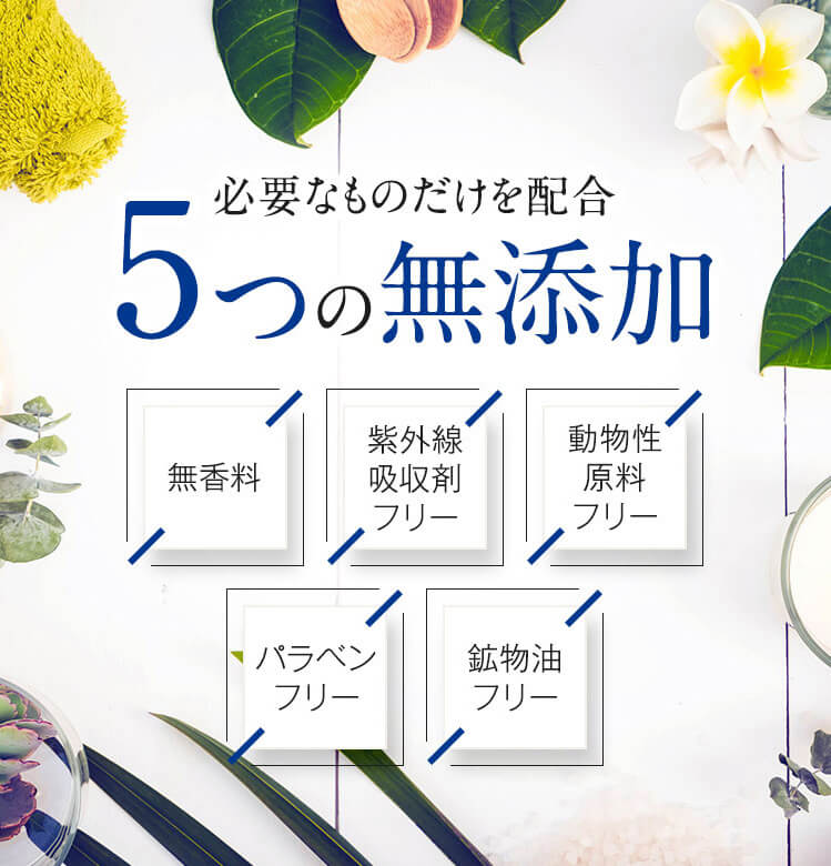 安全性もバッチリ